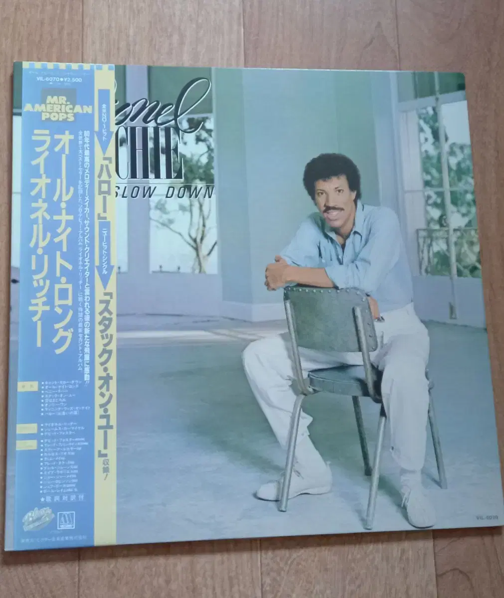 Lionel Richie lp 일본반 엘피