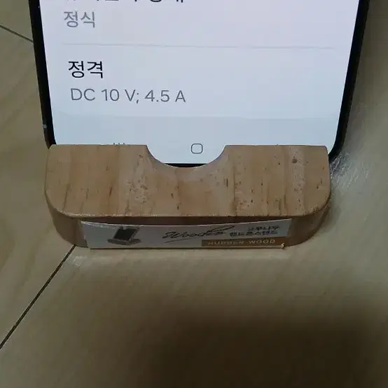 갤럭시24플러스 256G