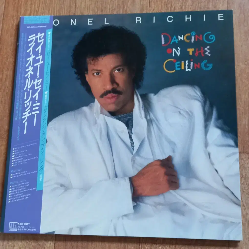 Lionel Richie lp 일본반 엘피