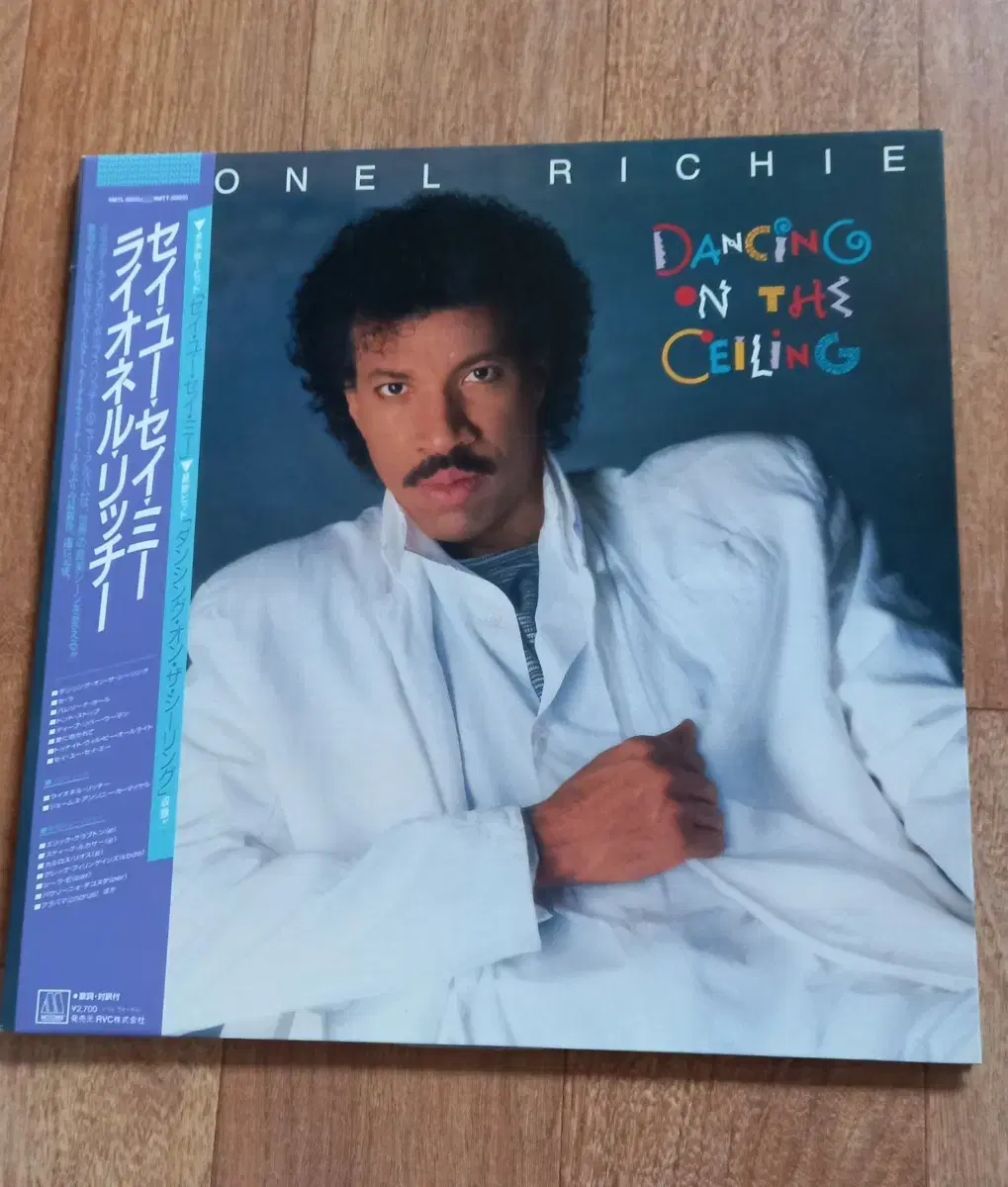 Lionel Richie lp 일본반 엘피