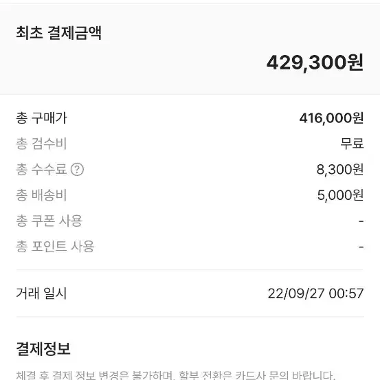 골든구스 실버탭 43사이즈