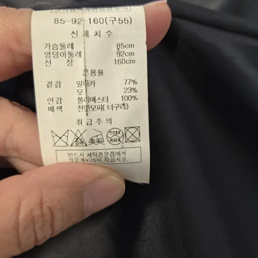 (55)OZOC 알파카 후드코트