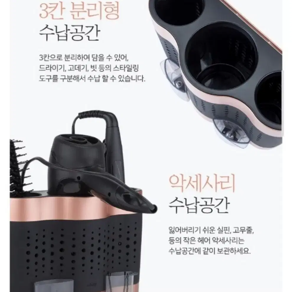 드라이 거치대