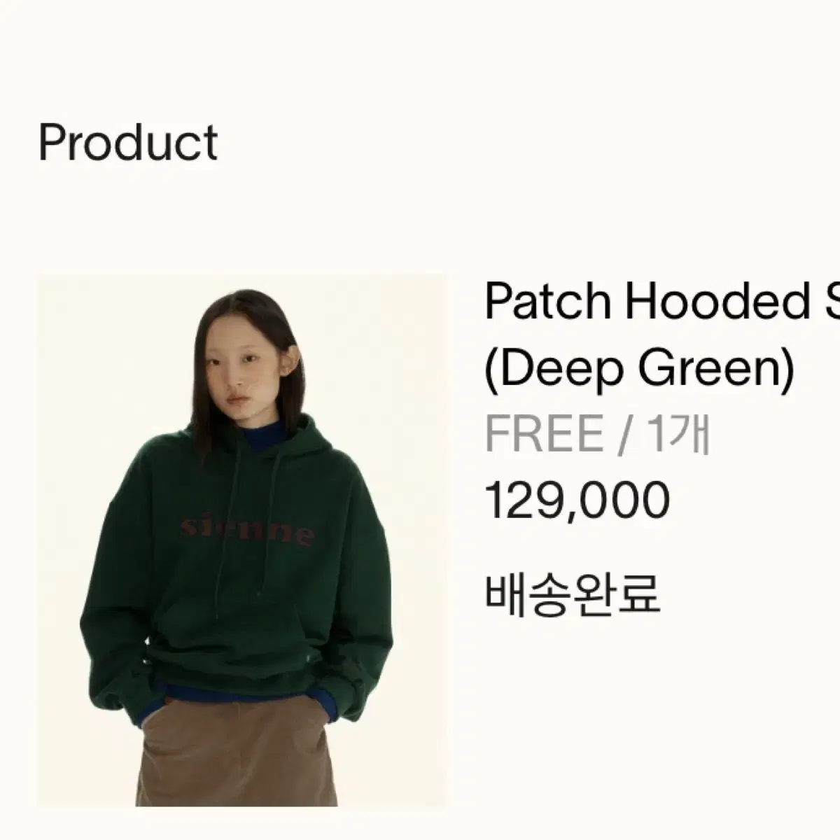 시엔느 Patch Hooded Sweatshirt 원가 12.9))