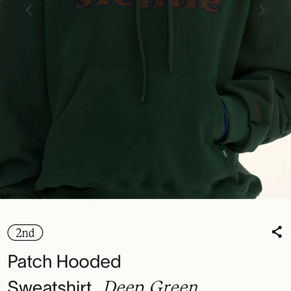 시엔느 Patch Hooded Sweatshirt 원가 12.9))