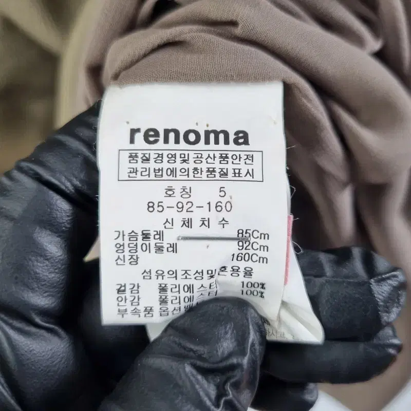 F0427 RENOMA 여85160 베이지 반팔 원피스/더크