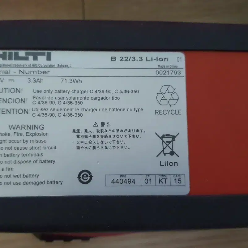 HILTI 충전햄머드릴 SFH22-A 21.6V-3.3Ah 2pack