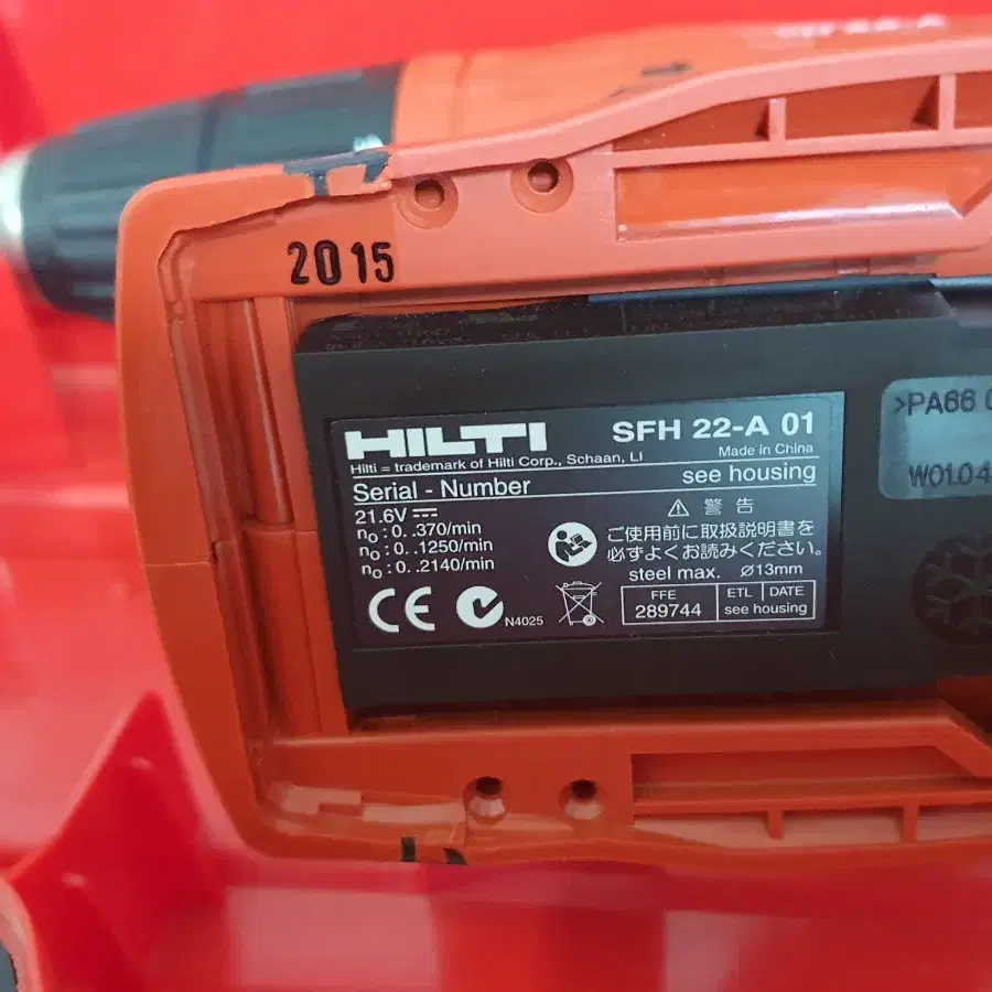 HILTI 충전햄머드릴 SFH22-A 21.6V-3.3Ah 2pack