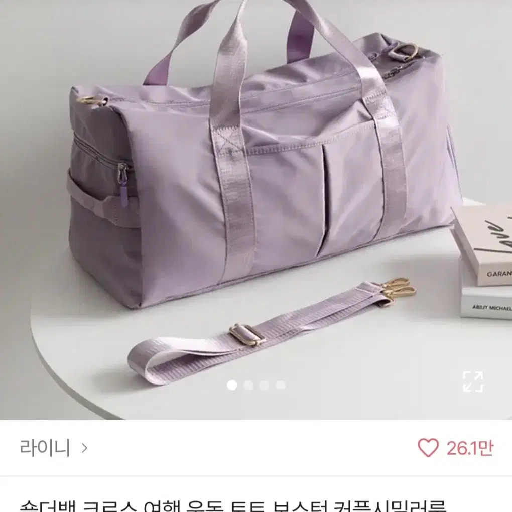 에이블리 보부상 가방 판매합니다!!