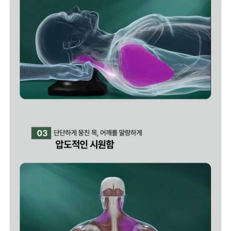 <미사용> 라포르몰 cst스탠다드 마사지기 거북목 일자목 어깨뭉침