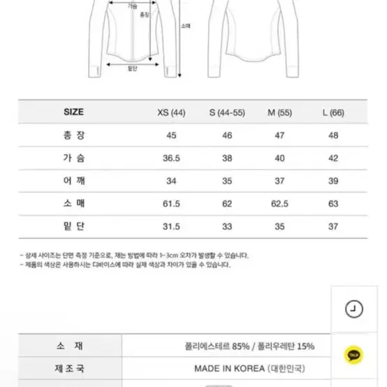 런블랙 집업 m 4장 일괄