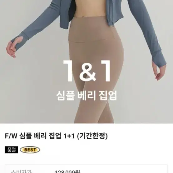 런블랙 집업 m 4장 일괄