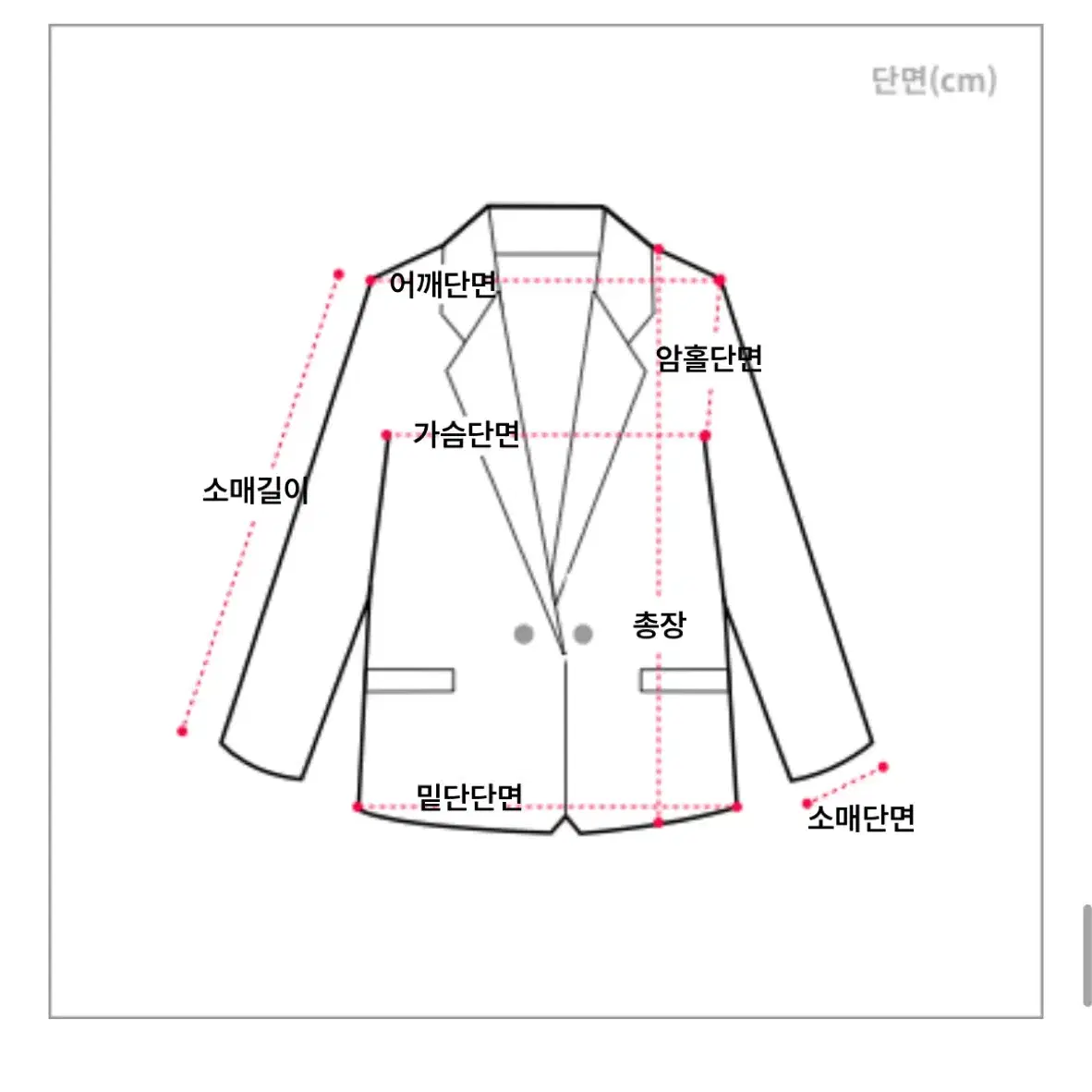 에이블리 브리즈 포켓 자켓