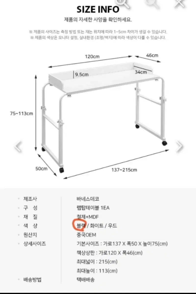 다용도 책상