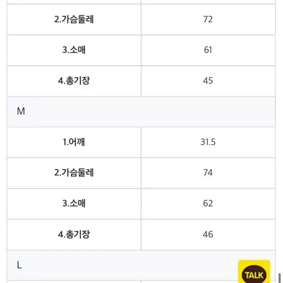 런데이 글램 골지 캡내장 브라롱슬리브 정가4