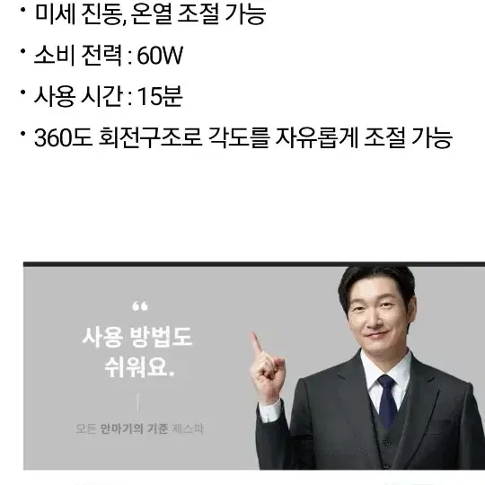 제스파  레그라이너 종아리 발마사지기