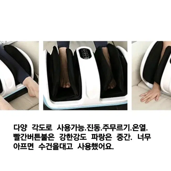 제스파  레그라이너 종아리 발마사지기