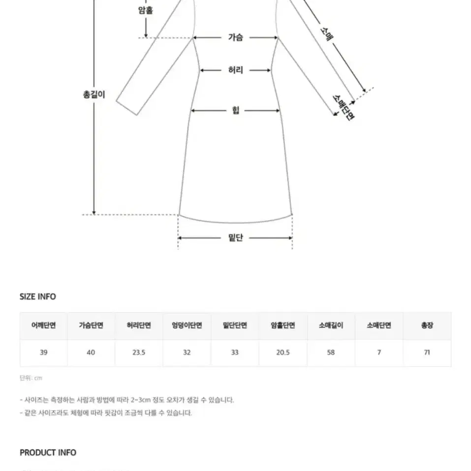 히니크 155cm 피오르 오프숄더미니버젼 니트원피스 오프숄더