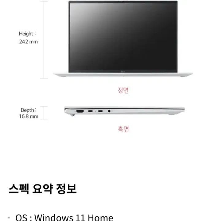 노트북 LG gram 16z90q-ga5hk i5-12세대 16G 512