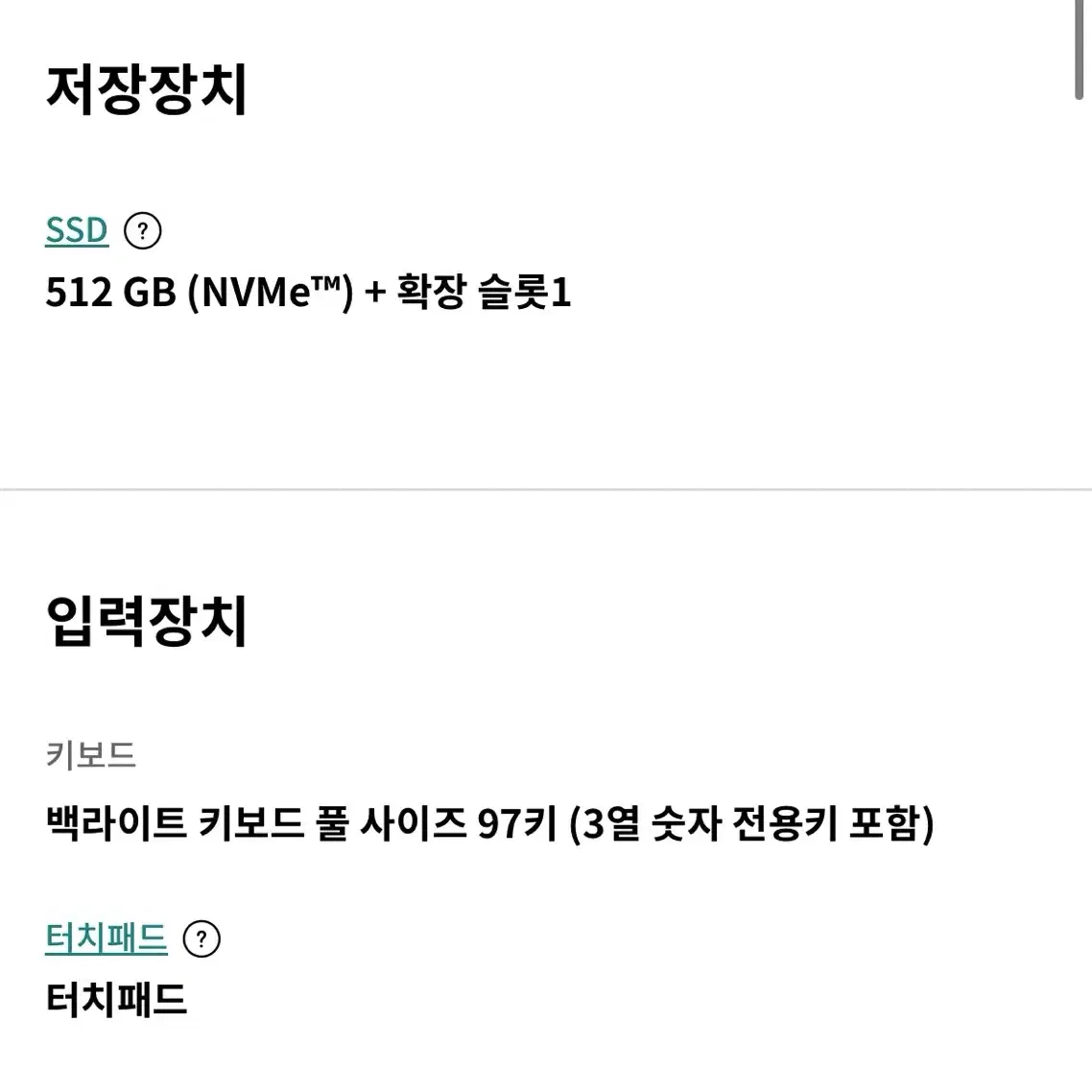 노트북 LG gram 16z90q-ga5hk i5-12세대 16G 512