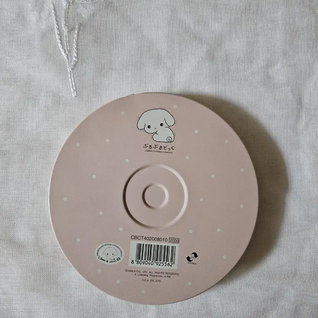 부르부르도그 CD 케이스 보관함 보관통 고전문구 레트로 산엑스