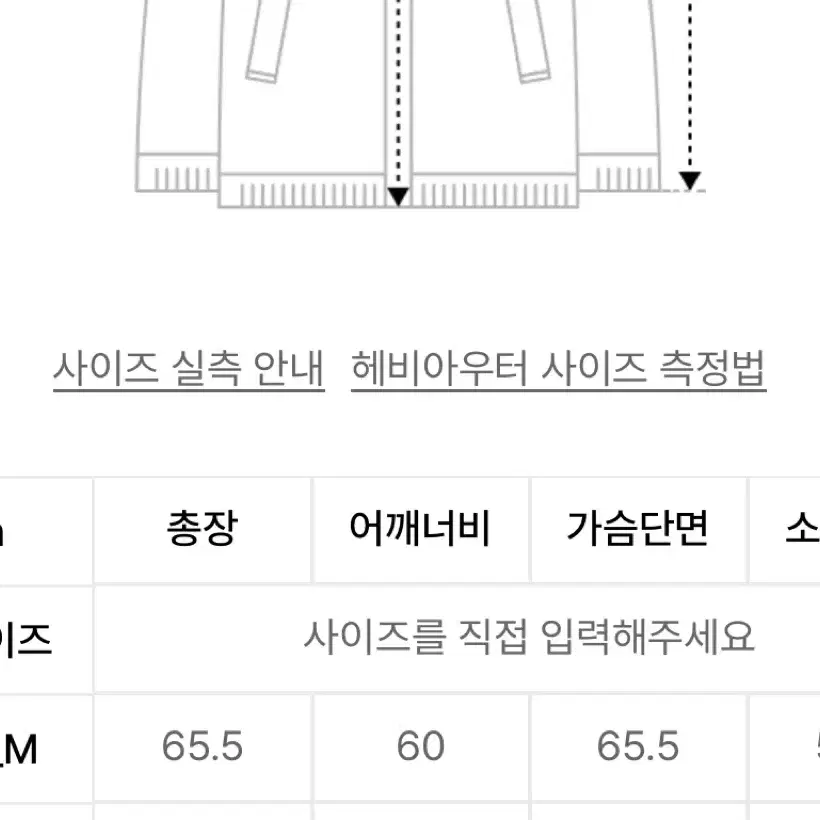 키뮤어 숏패딩 블랙 M 새제품