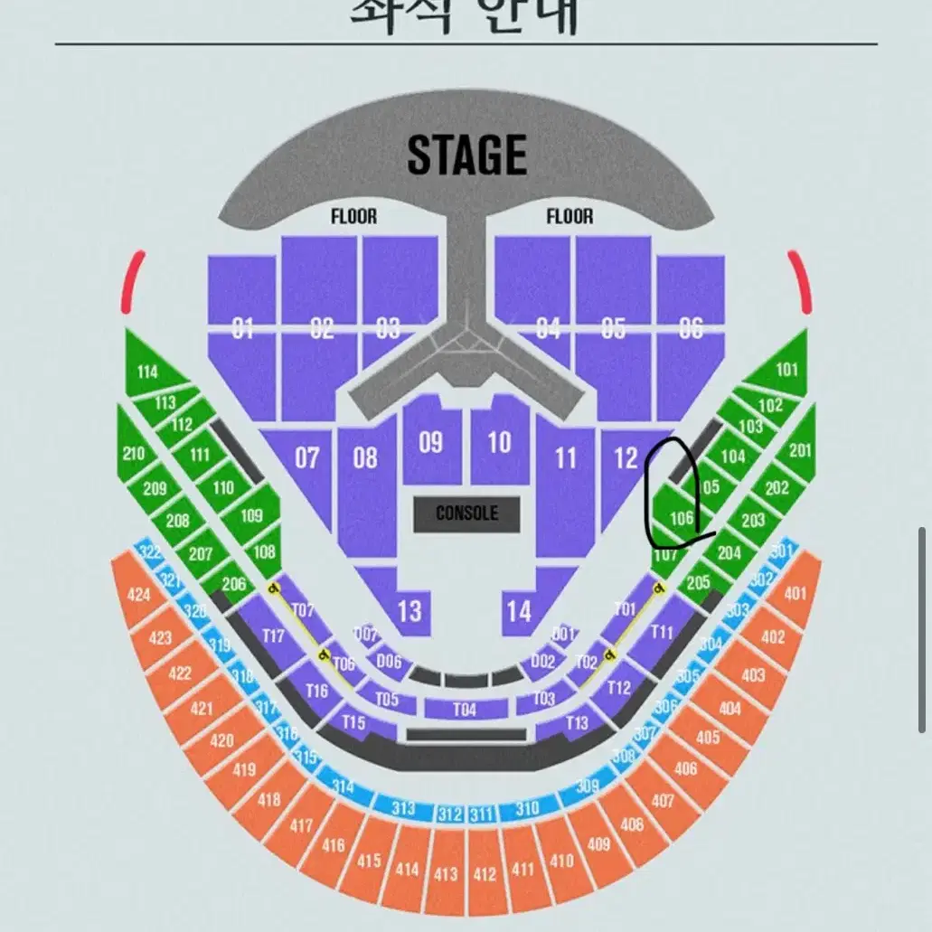 임영웅 콘서트 12/28 1층 단석