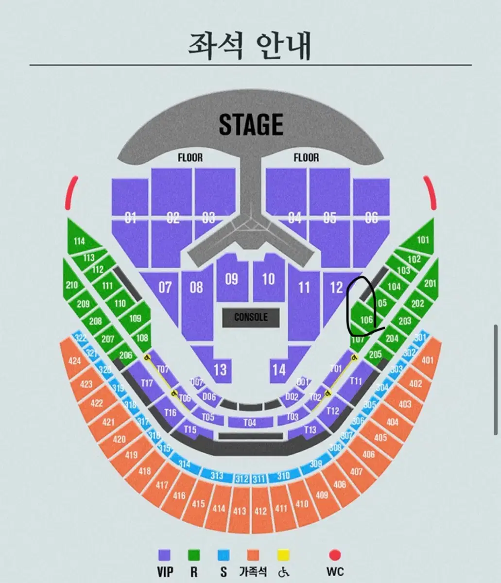 임영웅 콘서트 12/28 1층 단석