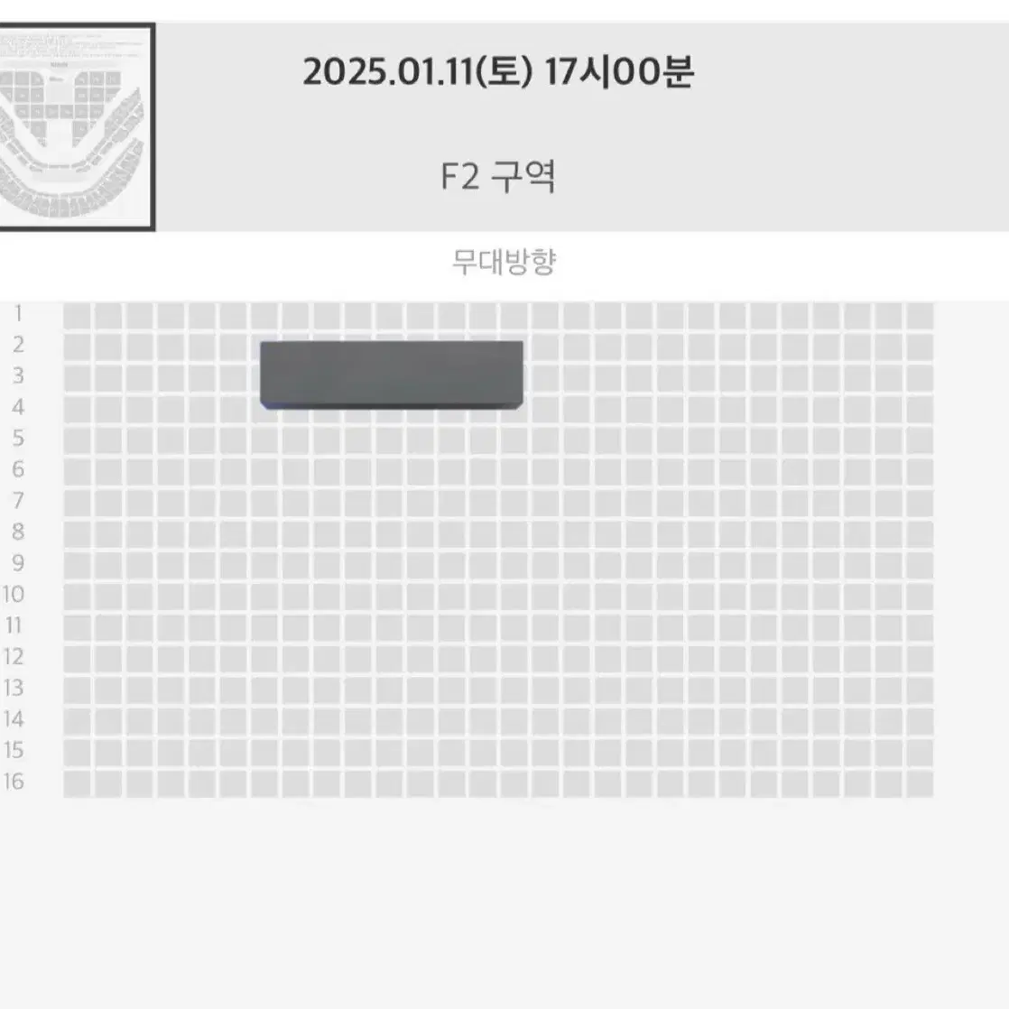 슴콘 SM 콘서트 플로어 첫콘