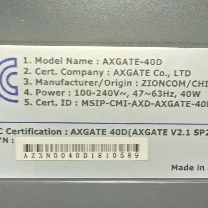 AXGATE-40D