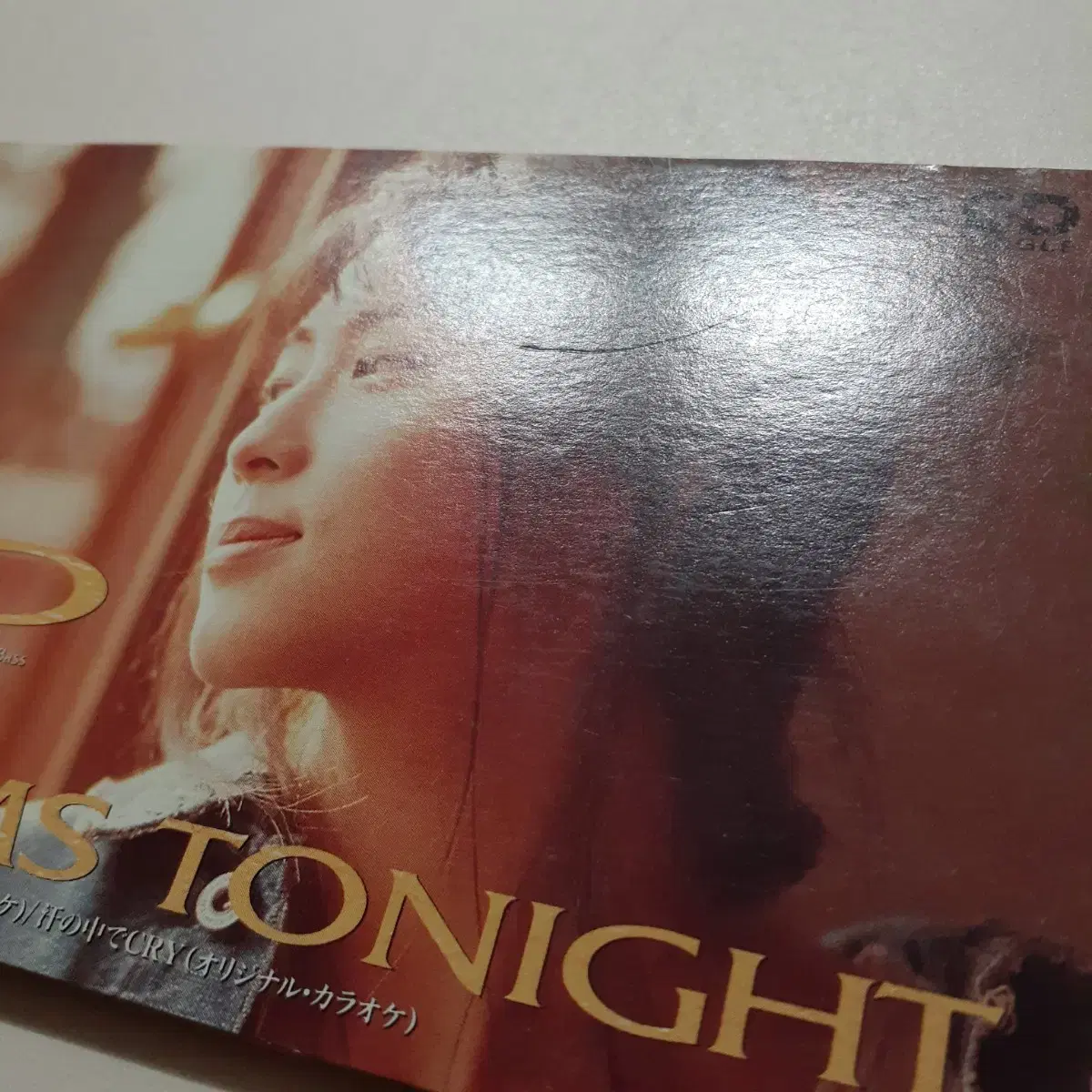 ZARD IN MY ARMS TONIGHT 8cm 싱글 CD