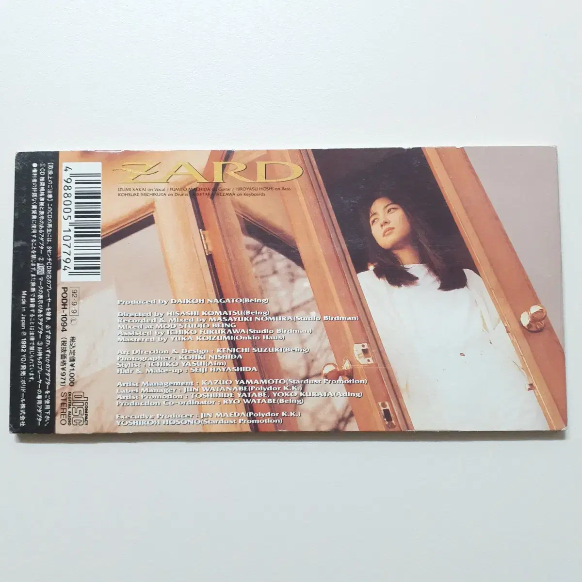 ZARD IN MY ARMS TONIGHT 8cm 싱글 CD