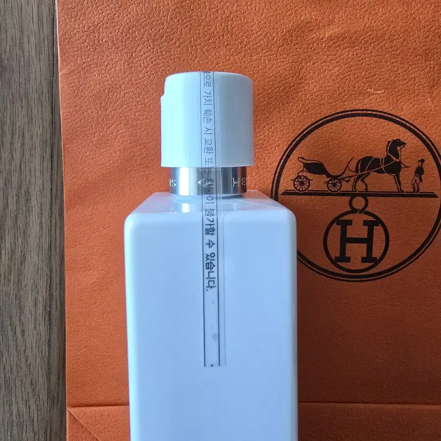 HERMES 르 자르뎅 드 무슈 리 모이스춰라이징 바디 로션 200ml