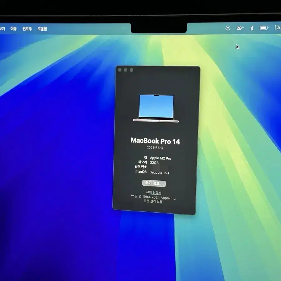 맥북 프로 14 M2 Pro 32GB/1TB (Apple Care+포함)