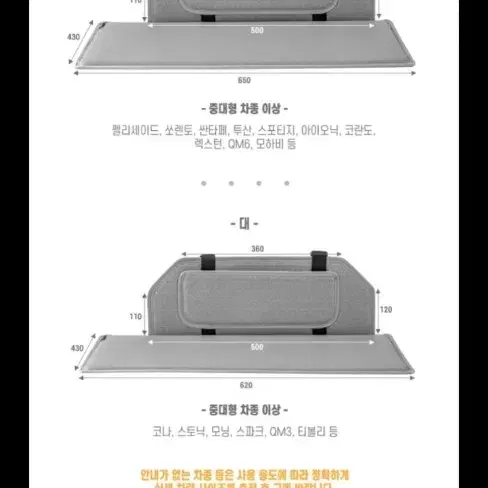 차박용품 판매합니다