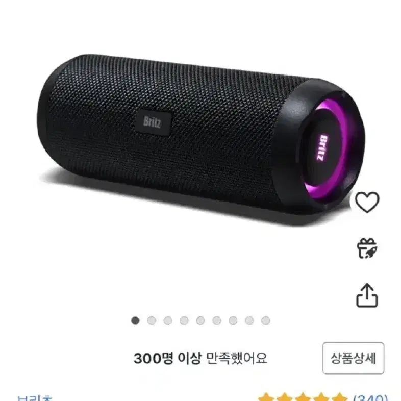 브리츠 포터블 아웃도어 블루투스 스피커 BZ-MV5000