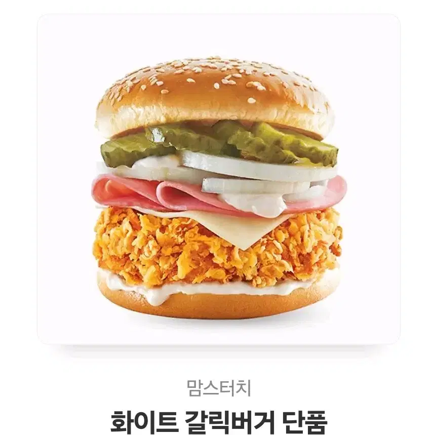 맘스터치 화이트 갈릭버거 단품