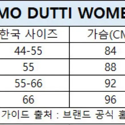 마시모두띠 부클레 가디건