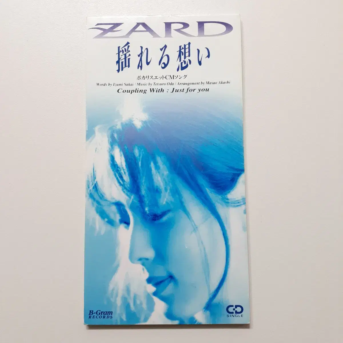 ZARD 유레루 오모이 8cm 싱글 CD