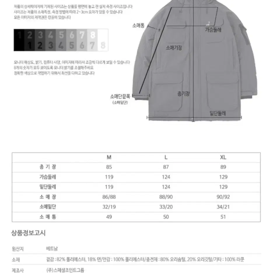 캉골 패딩 남성 M