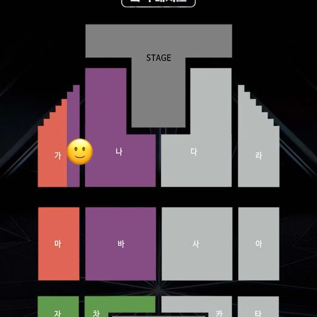 스테이지파이터 인천콘 가구역 1시 양도 콘서트