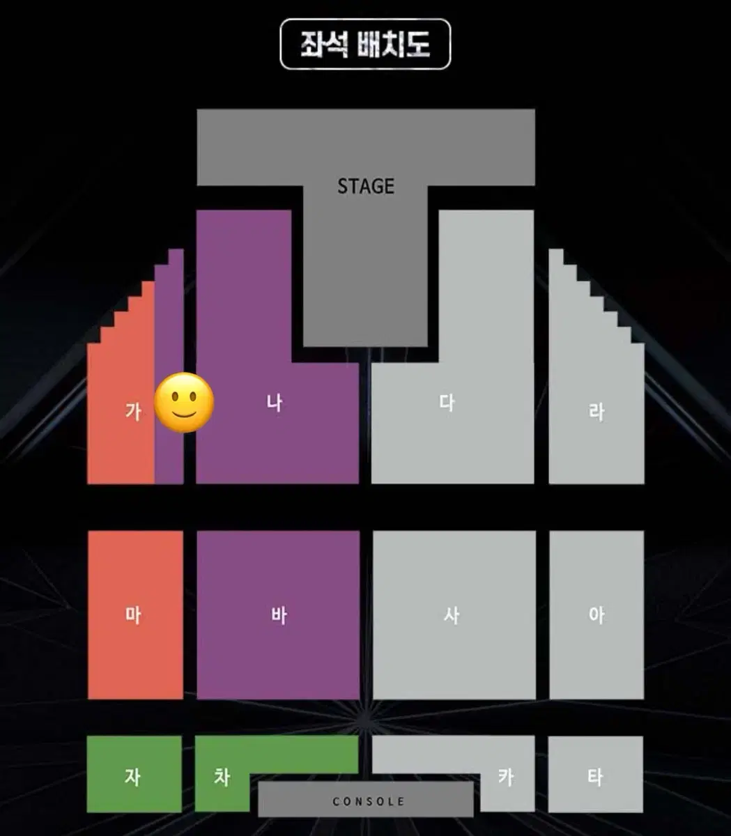 스테이지파이터 인천콘 가구역 1시 양도 콘서트