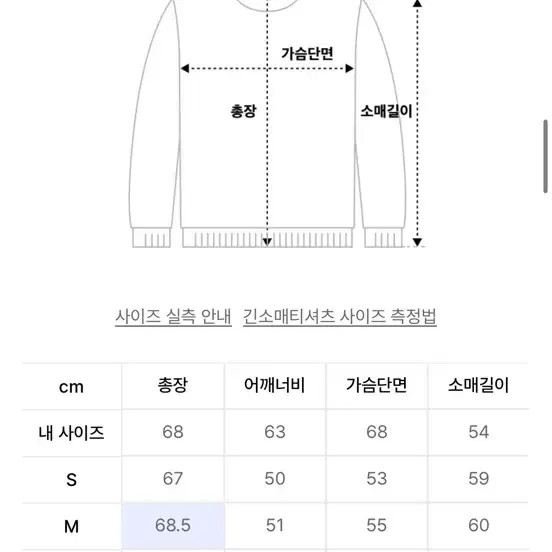 쿠어 니트