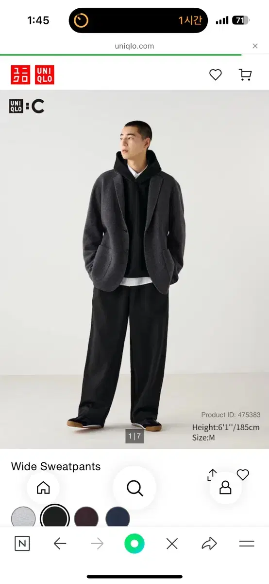 Uniqlo C Sweat Wide Leg Sweatpants (Black, Gray)