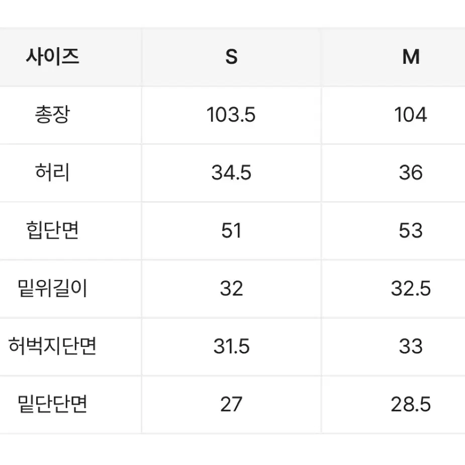 (반택포)자스민벨 하이웨스트 생지 데님 팬츠