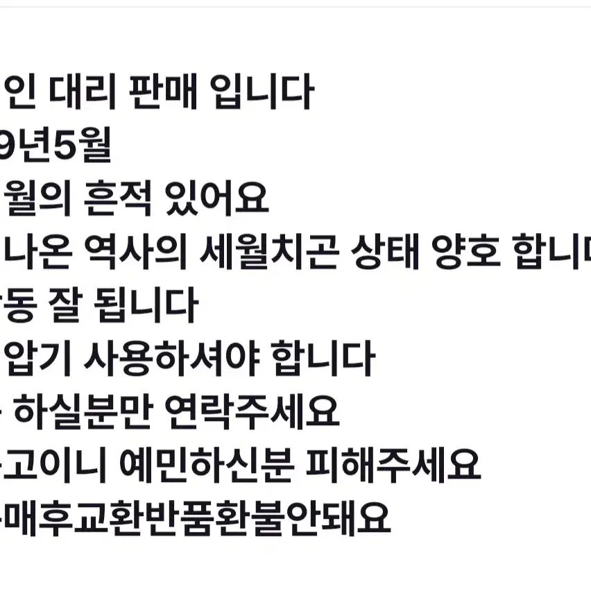 쎄일!레트로 .빈티지 .70년대 아폴로 믹서기