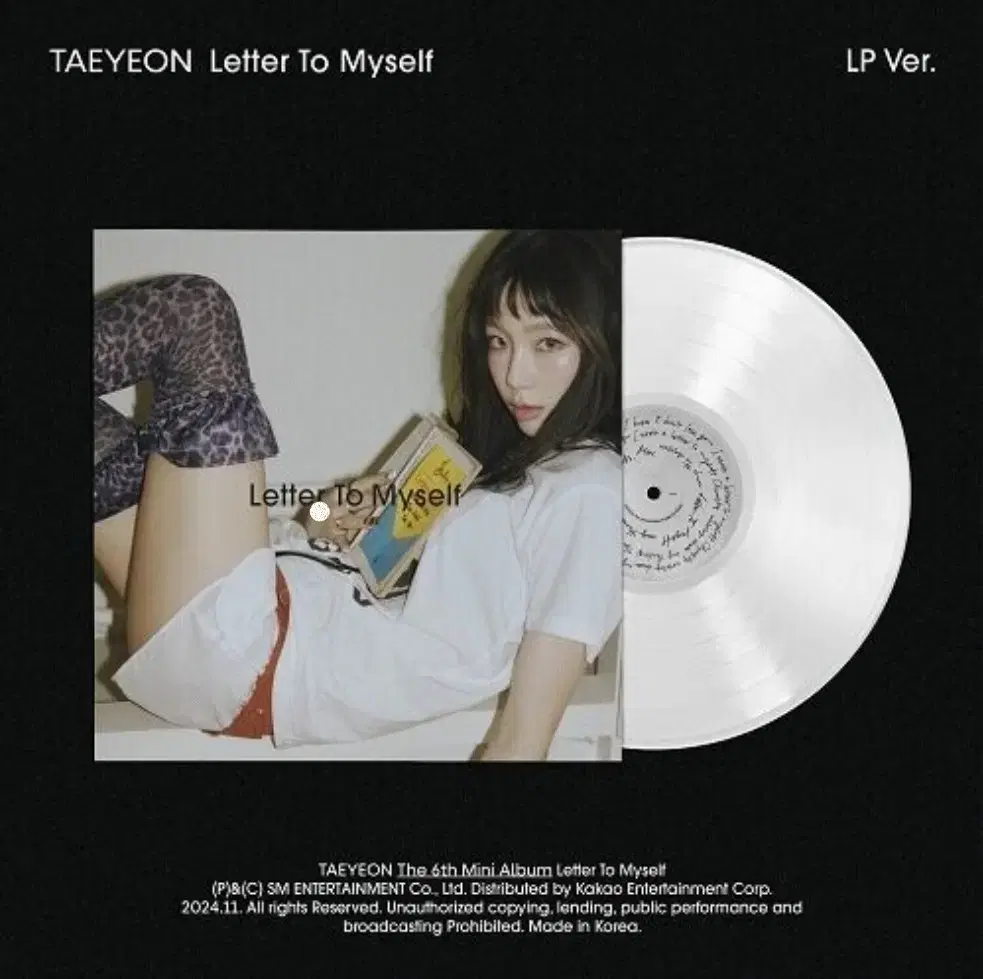 태연 Letter To Myself lp 공구!!