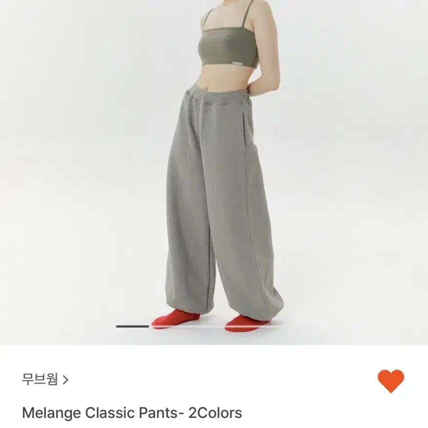 무브웜 멜란지 팬츠 Melange Classic Pants