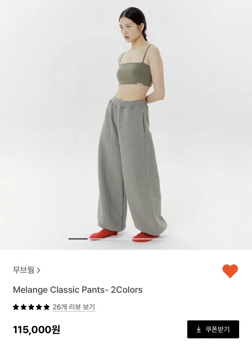 무브웜 멜란지 팬츠 Melange Classic Pants