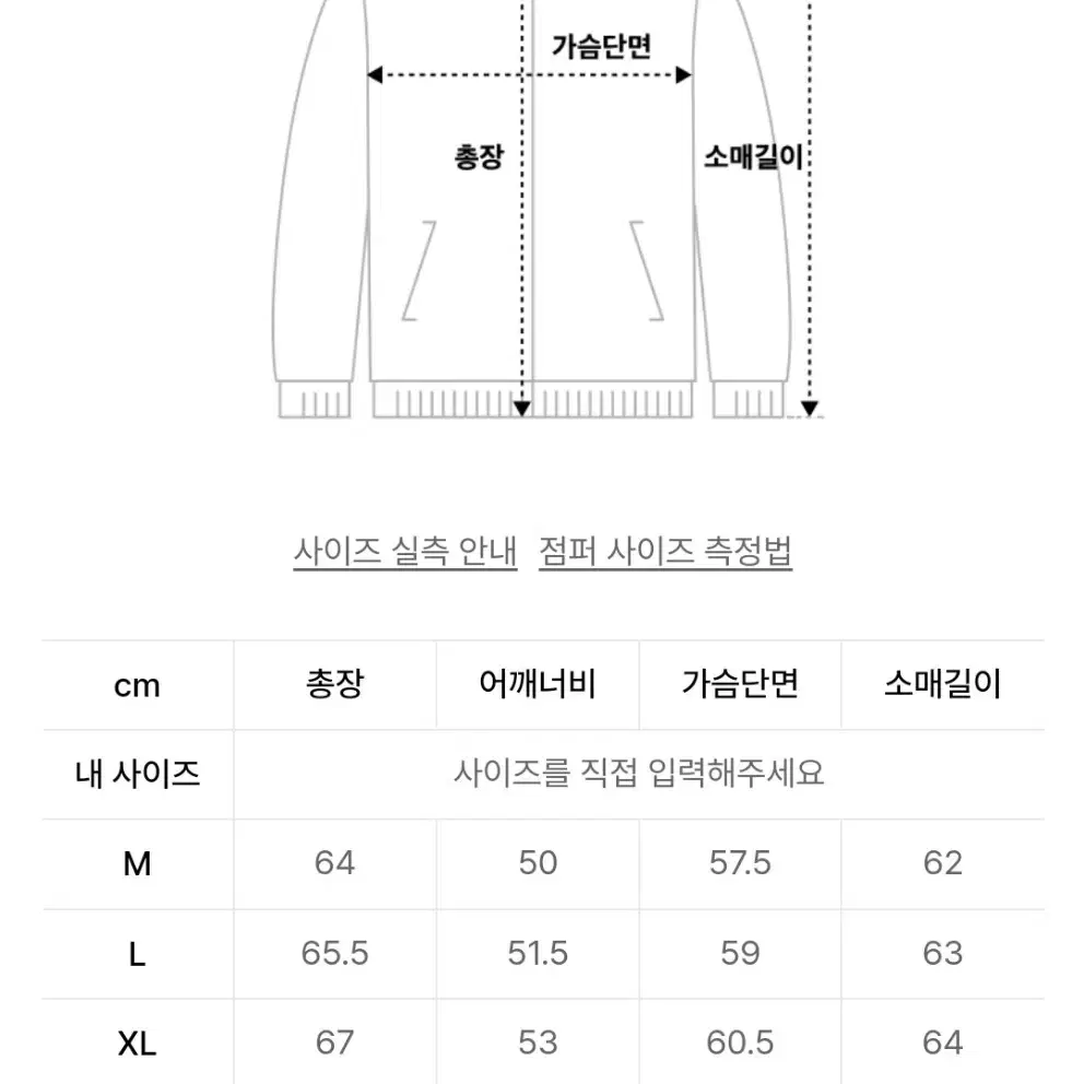 도프제이슨 오버사이즈 리얼 무스탕 L